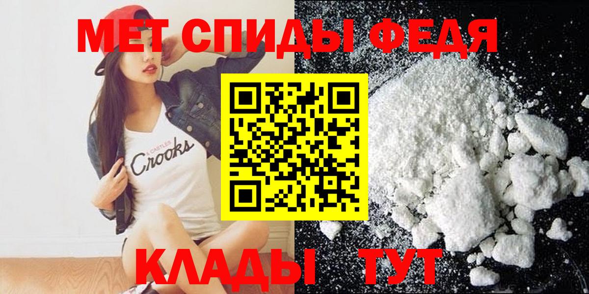 darknet какой сайт  АМФЕТАМИН  Елизово  Вход с VPN  АМФЕТАМИН 98% 