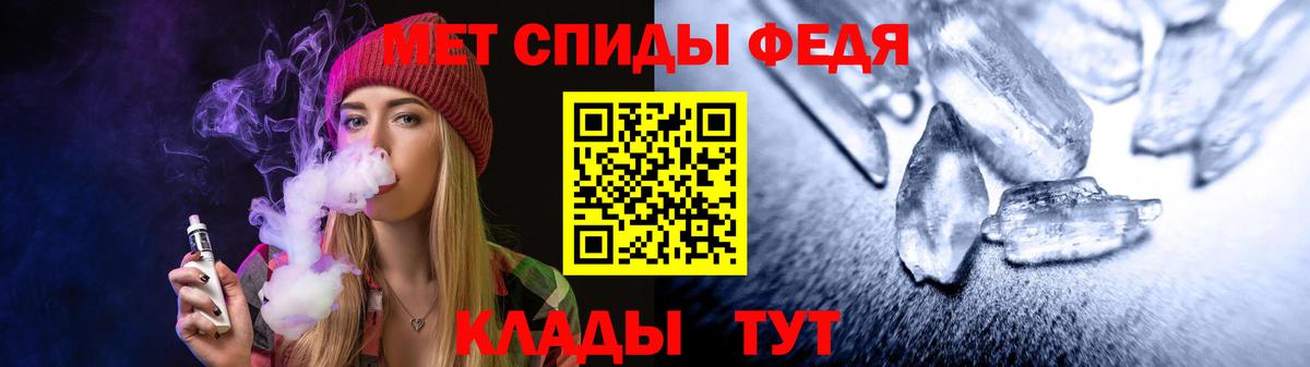 АМФЕТАМИН 97% Елизово