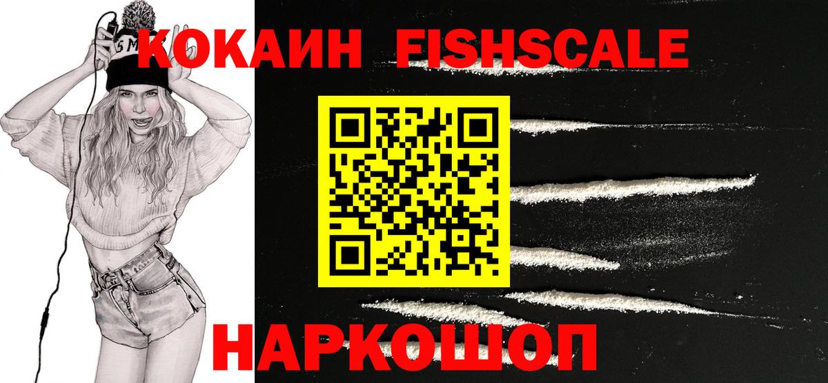 Елизово  КОКАИН  Меф  Гашиш  Каннабис  Вход с VPN  Лсд 25  A-PVP СОЛЬ   Меф кристаллы  Где найти наркотики?  ГАШИШ 