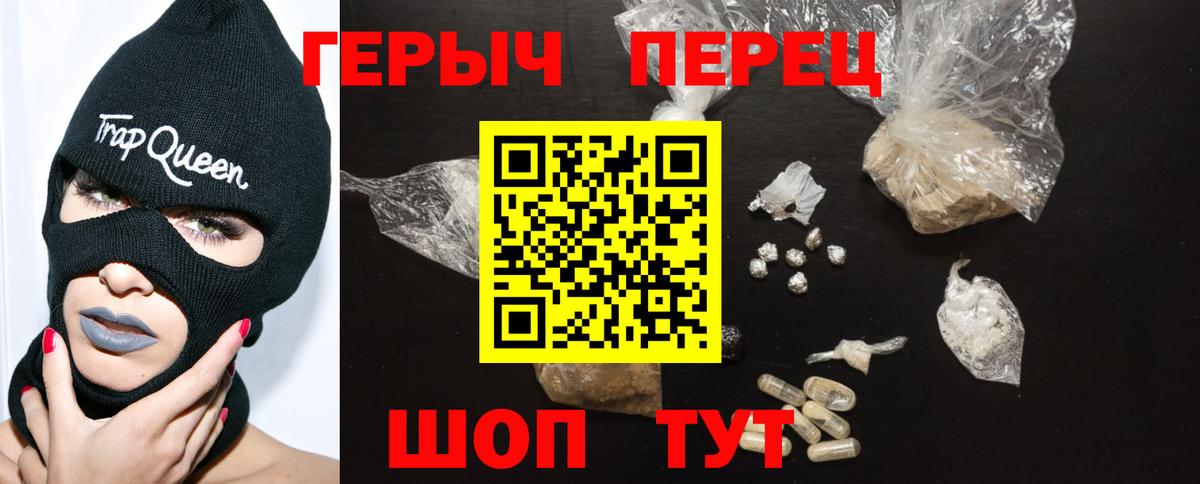 Героин афганец  Вход с VPN  Елизово 