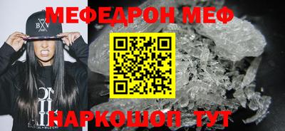метадон Кумертау