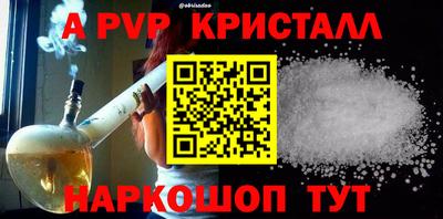 метадон Кумертау