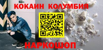 меф Кунгур