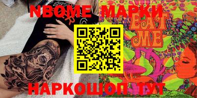 меф Кунгур