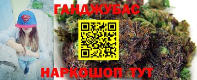 меф Кунгур