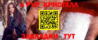 метадон Кумертау