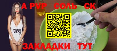 меф Кунгур