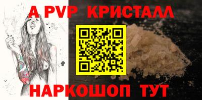 меф Кунгур