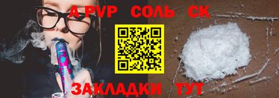меф Кунгур