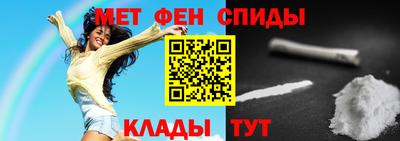 меф Кунгур