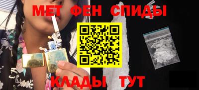 меф Кунгур