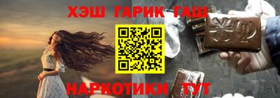 меф Кунгур