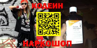 меф Кунгур