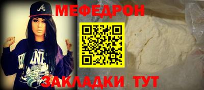 метадон Кумертау
