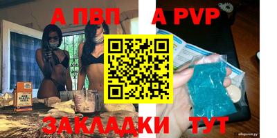 метадон Кумертау