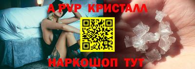 меф Кунгур