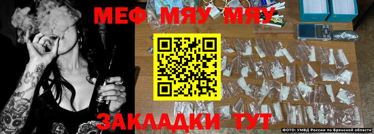 Мефедрон  МЕФ  Елизово  Вход с VPN  МЕФ mephedrone  Меф мяу мяу 