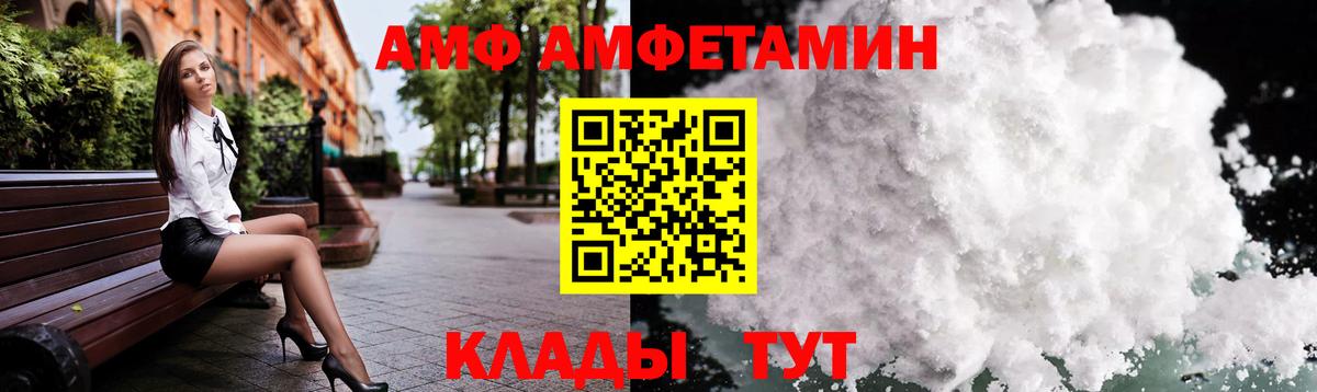 Елизово  Метамфетамин пудра  Вход с VPN  Метамфетамин пудра 