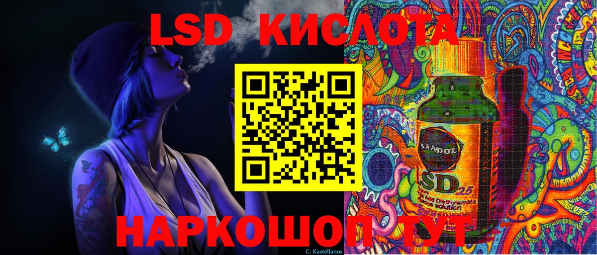 Марки NBOMe 1,5мг Елизово