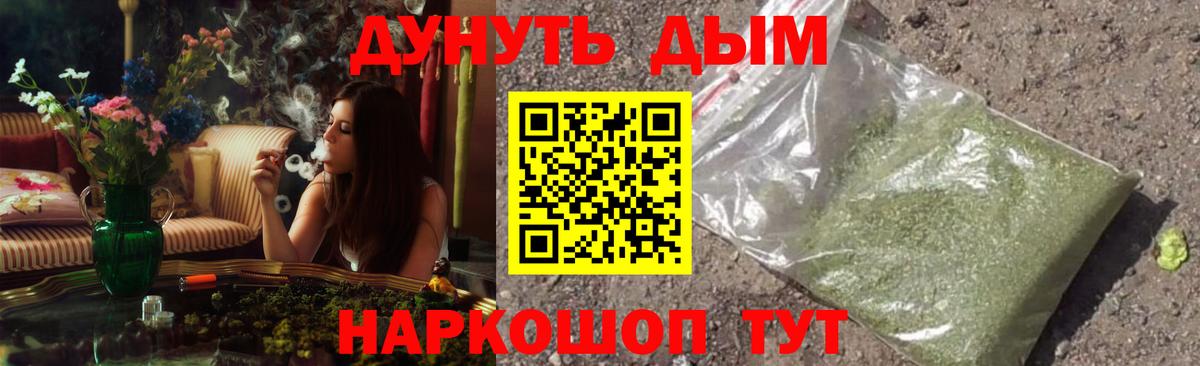 Бошки Шишки LSD WEED Елизово