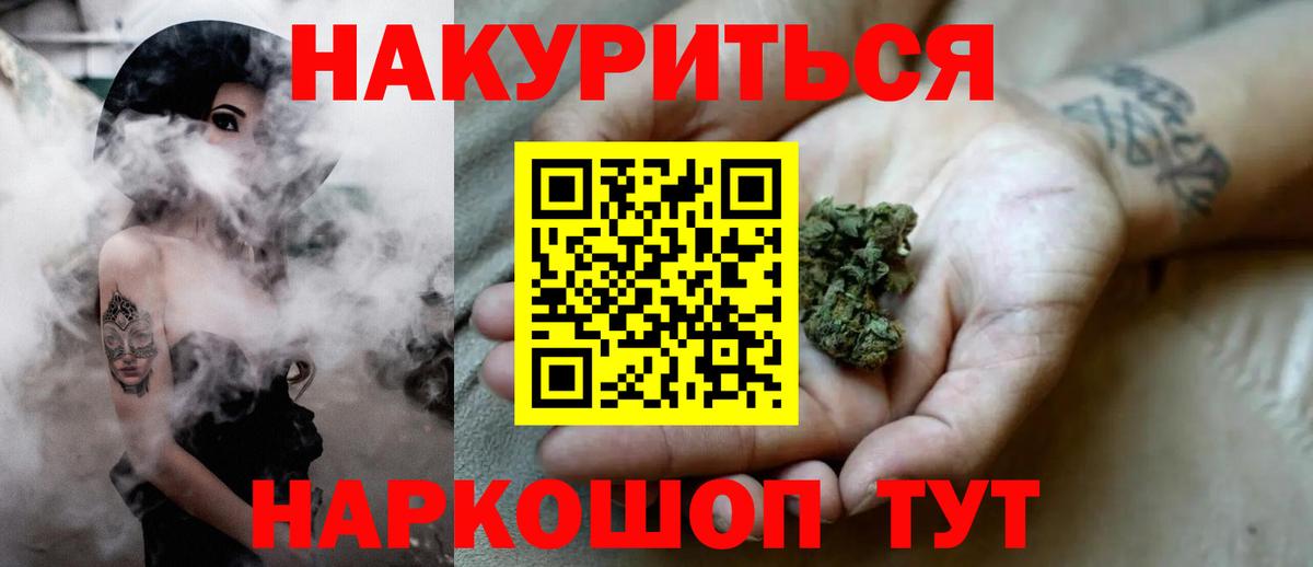Каннабис Ganja  Бошки марихуана планчик  Елизово  Вход с VPN  Шишки марихуана MAZAR  Шишки марихуана индика 